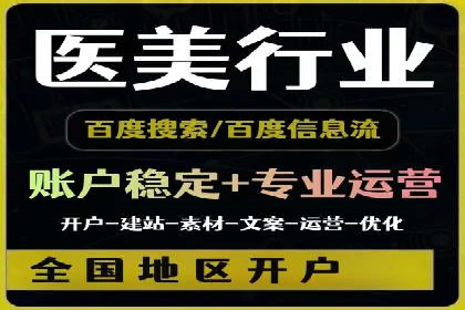 信息流广告推广经典案例分享