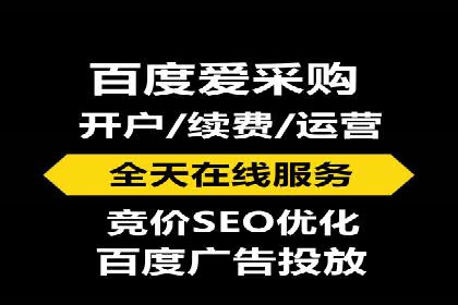 解析sem竞价代运营如何实现广告效果最大化