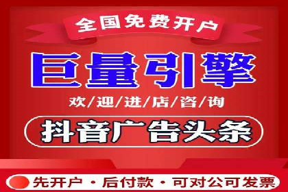 揭秘sem推广竞价托管的成功策略——多案例解析
